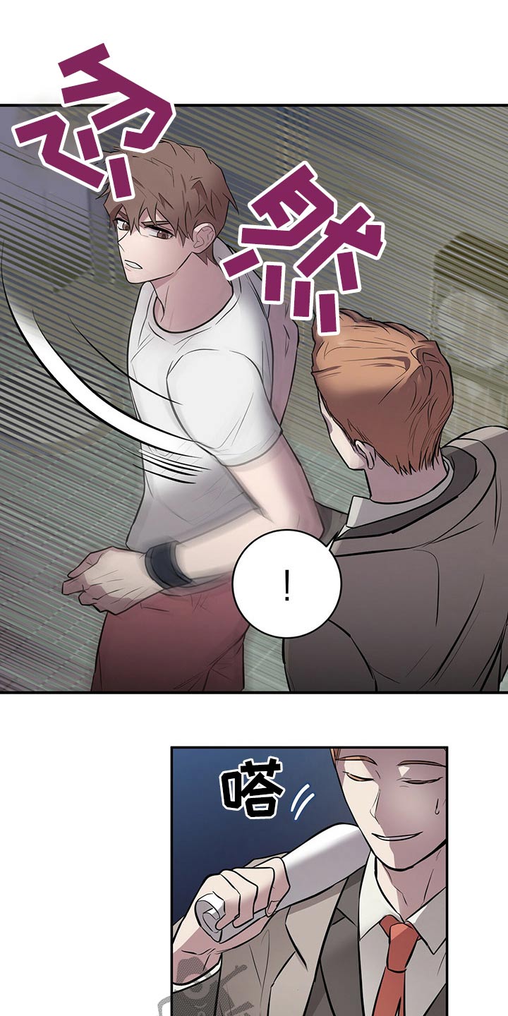 第45章：后面20