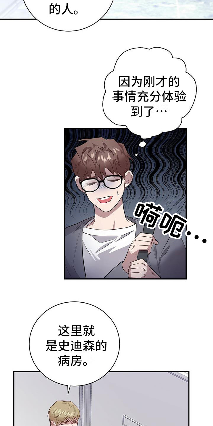 第5章：暗号3