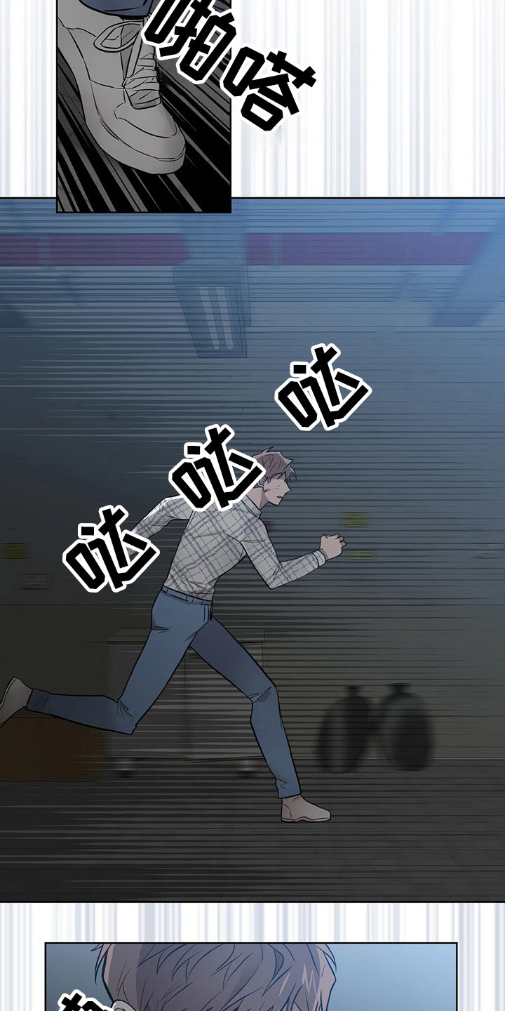 第42章：快追8