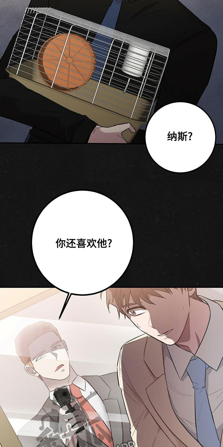 第51章：不是第一次5