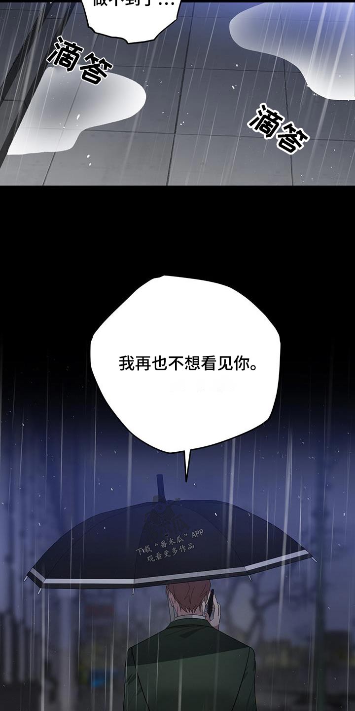 第70章：苦衷8