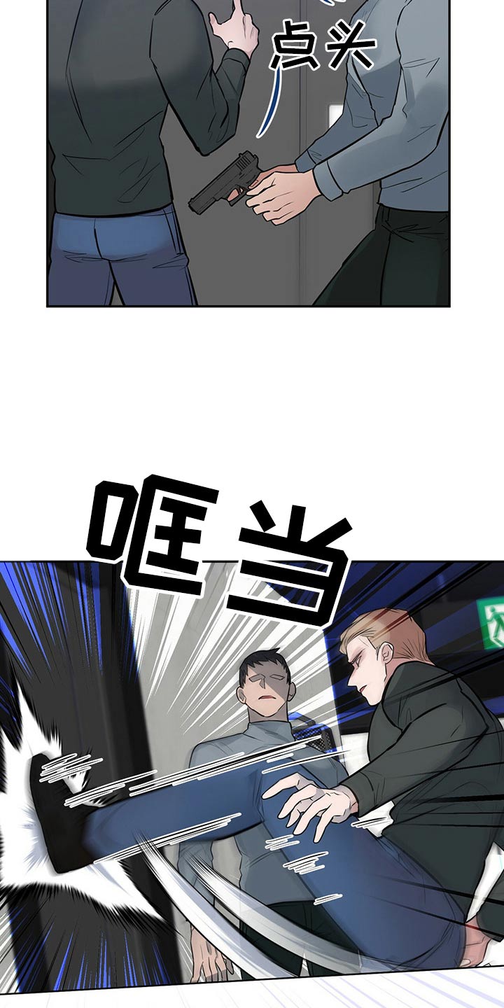 第44章：追杀2