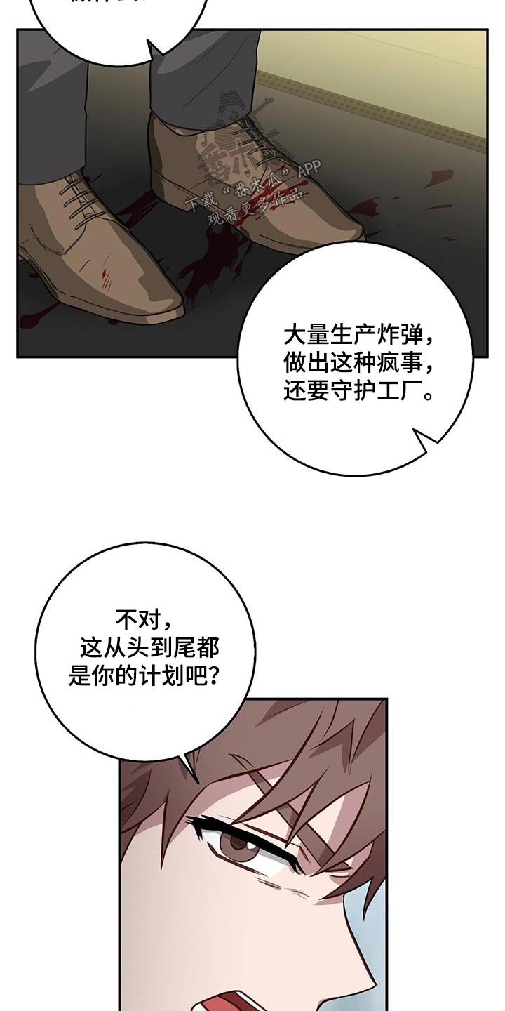 第93章：到最后16