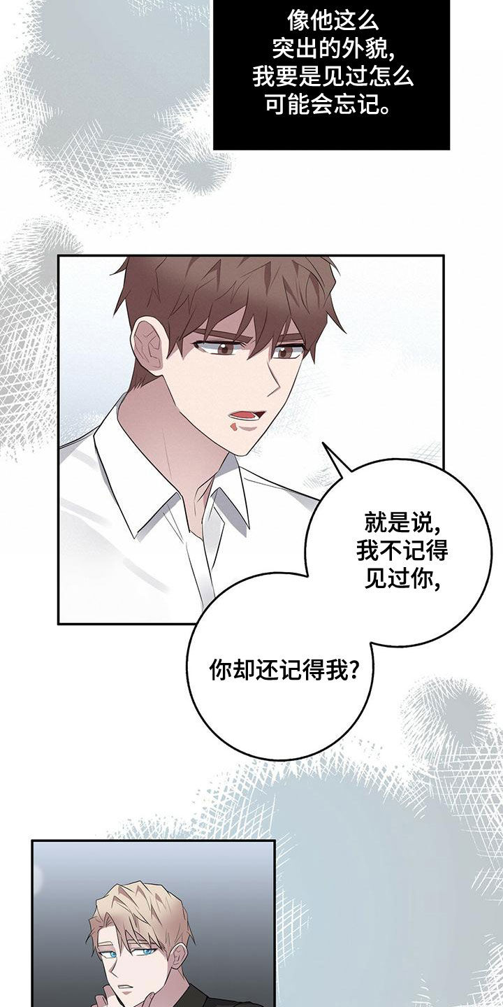 第56章：以前见过17