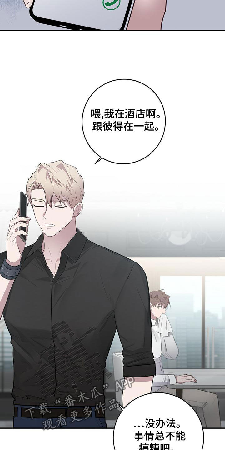 第57章：本质1