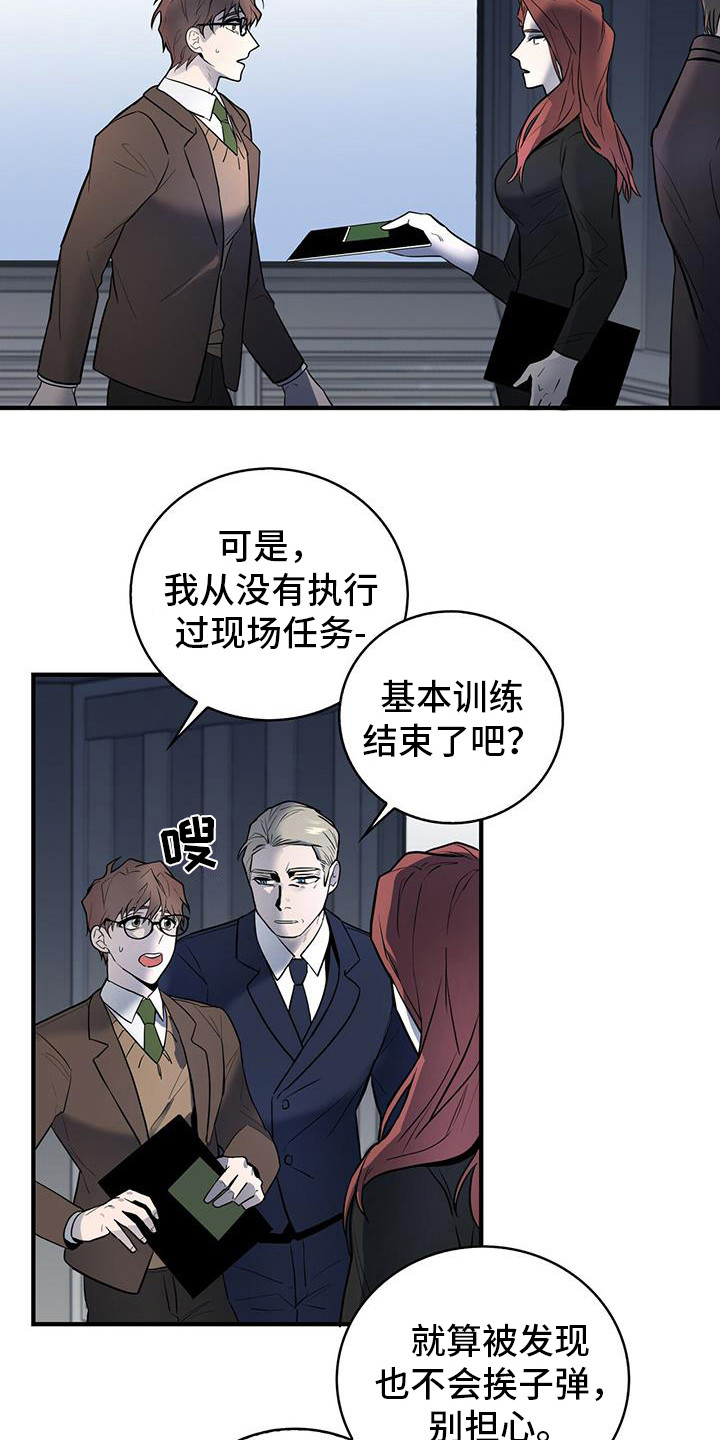第2章：任务11