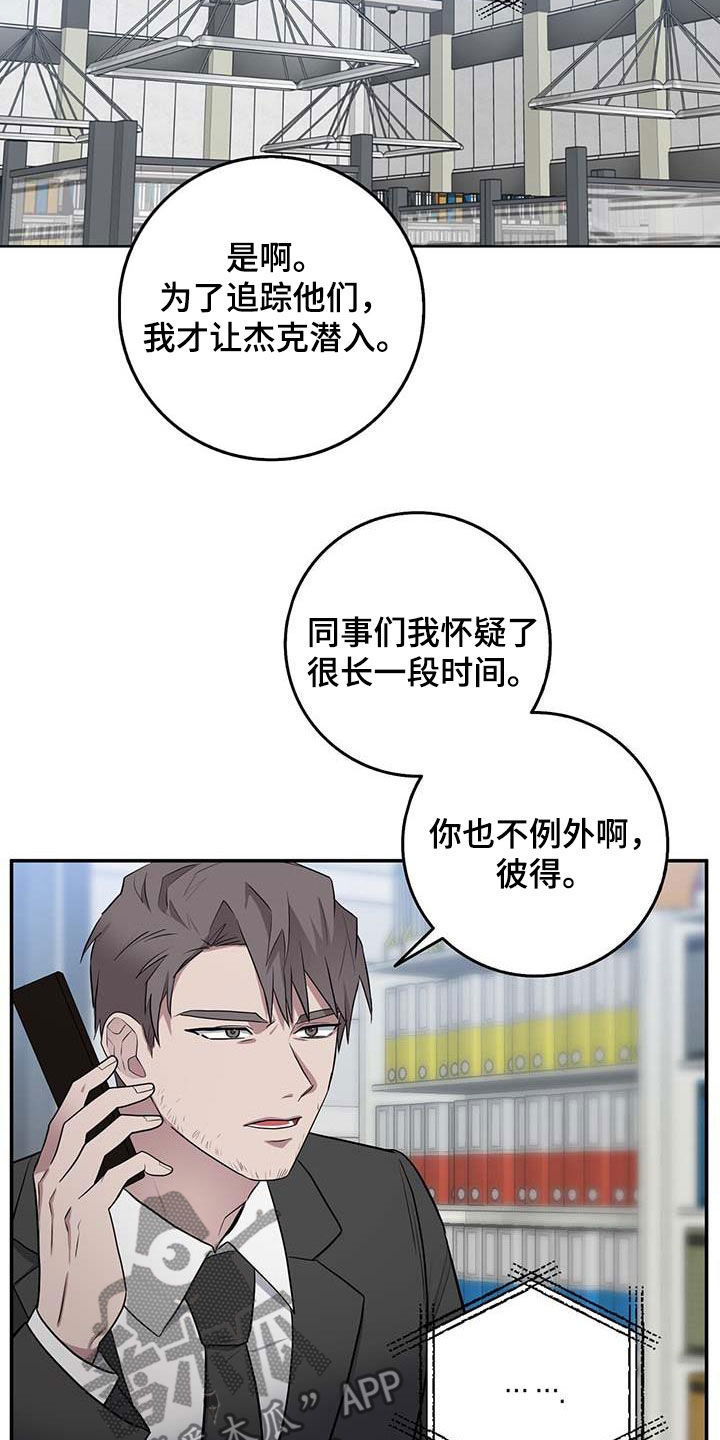 第61章：全员出动5
