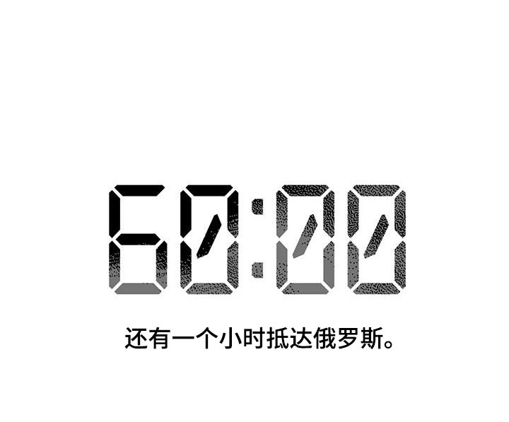第75章：你的想法23