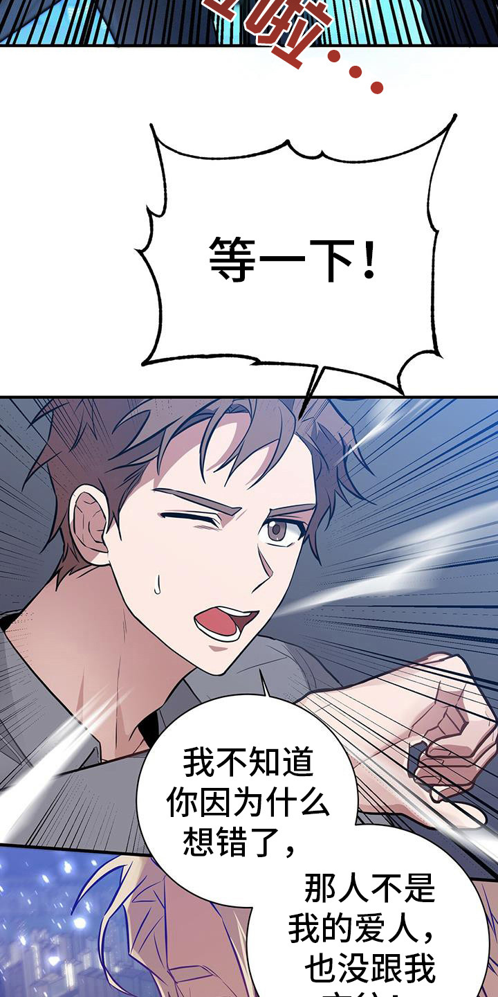 第22章：发疯13