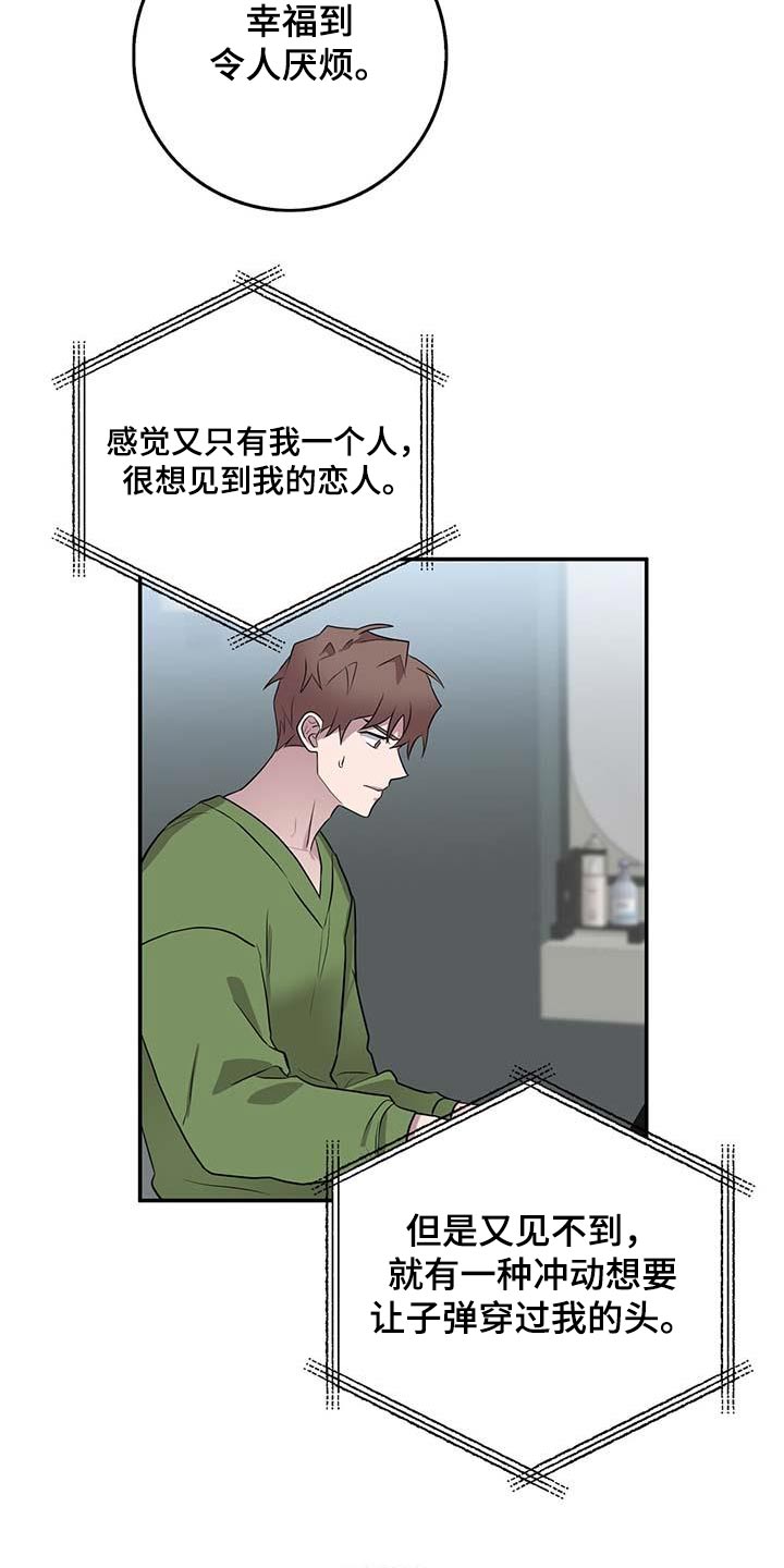 第64章：恋人10