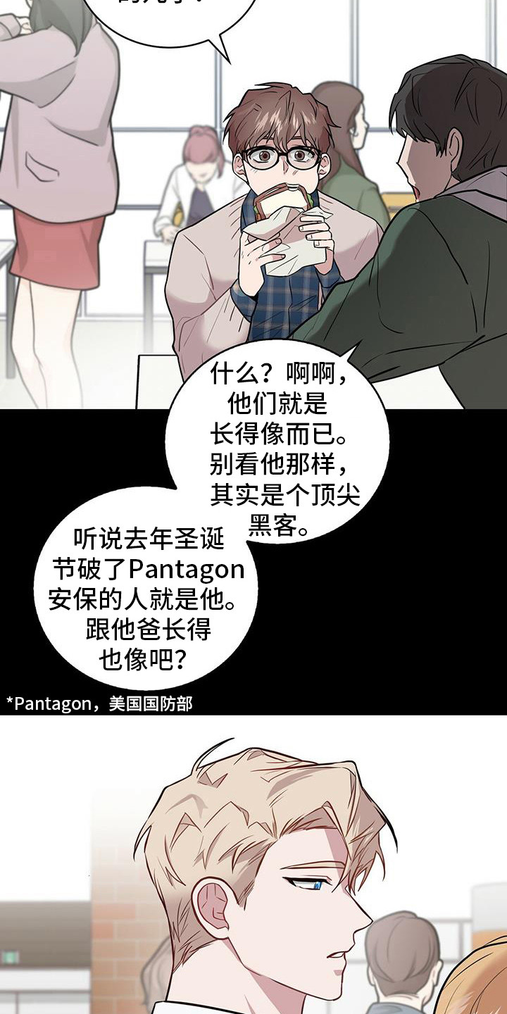 第2章：任务16