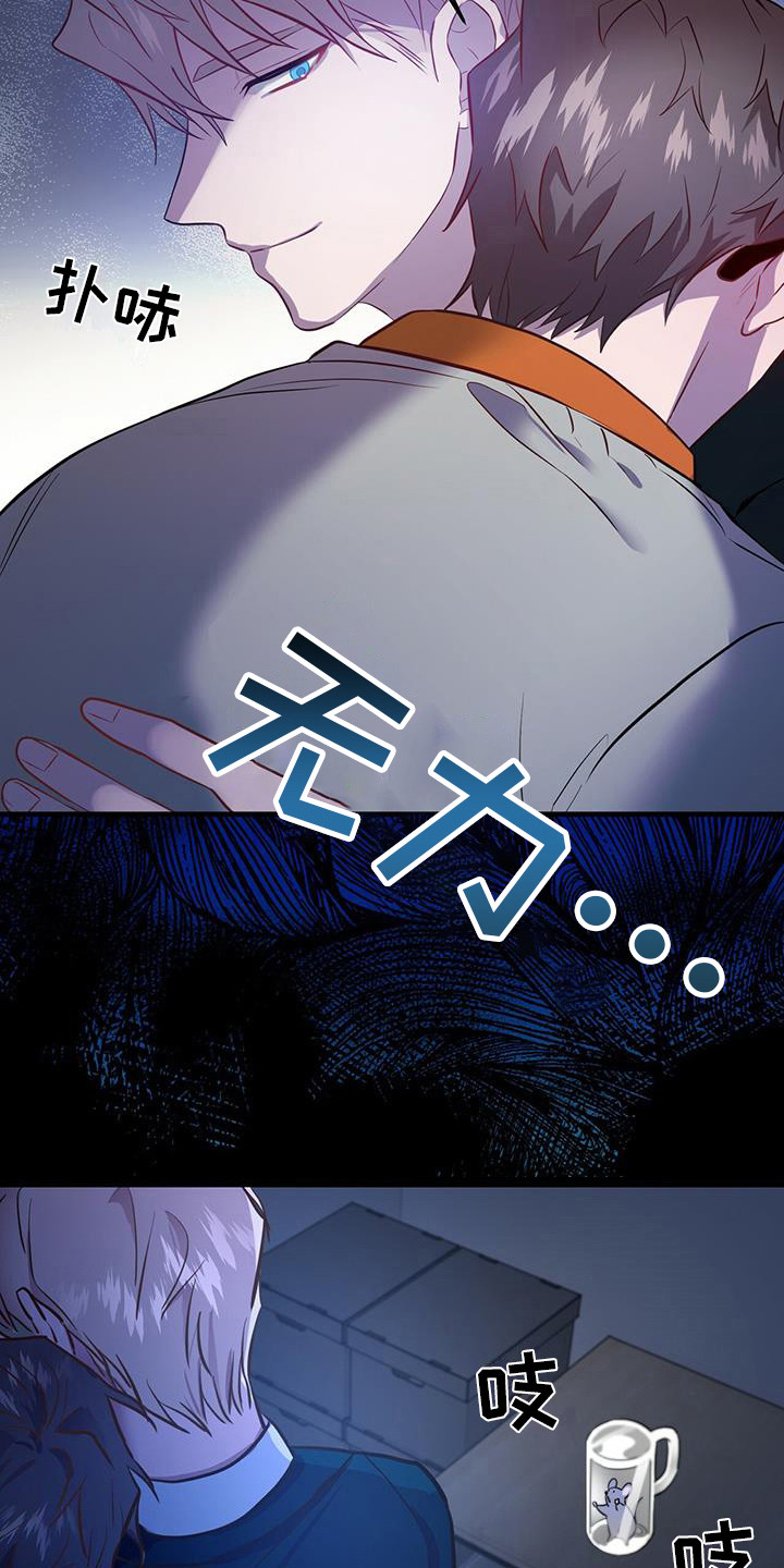 第6章：老鼠18