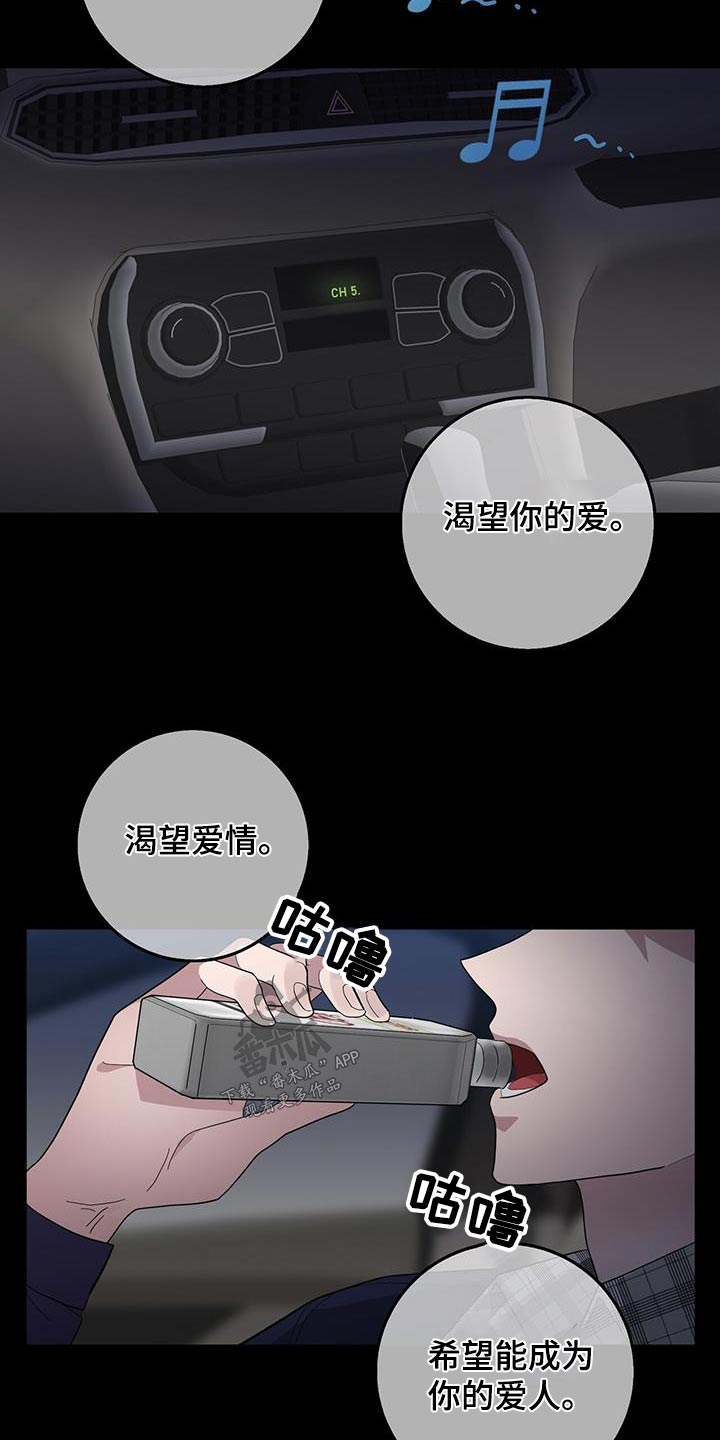 第71章：渴望11
