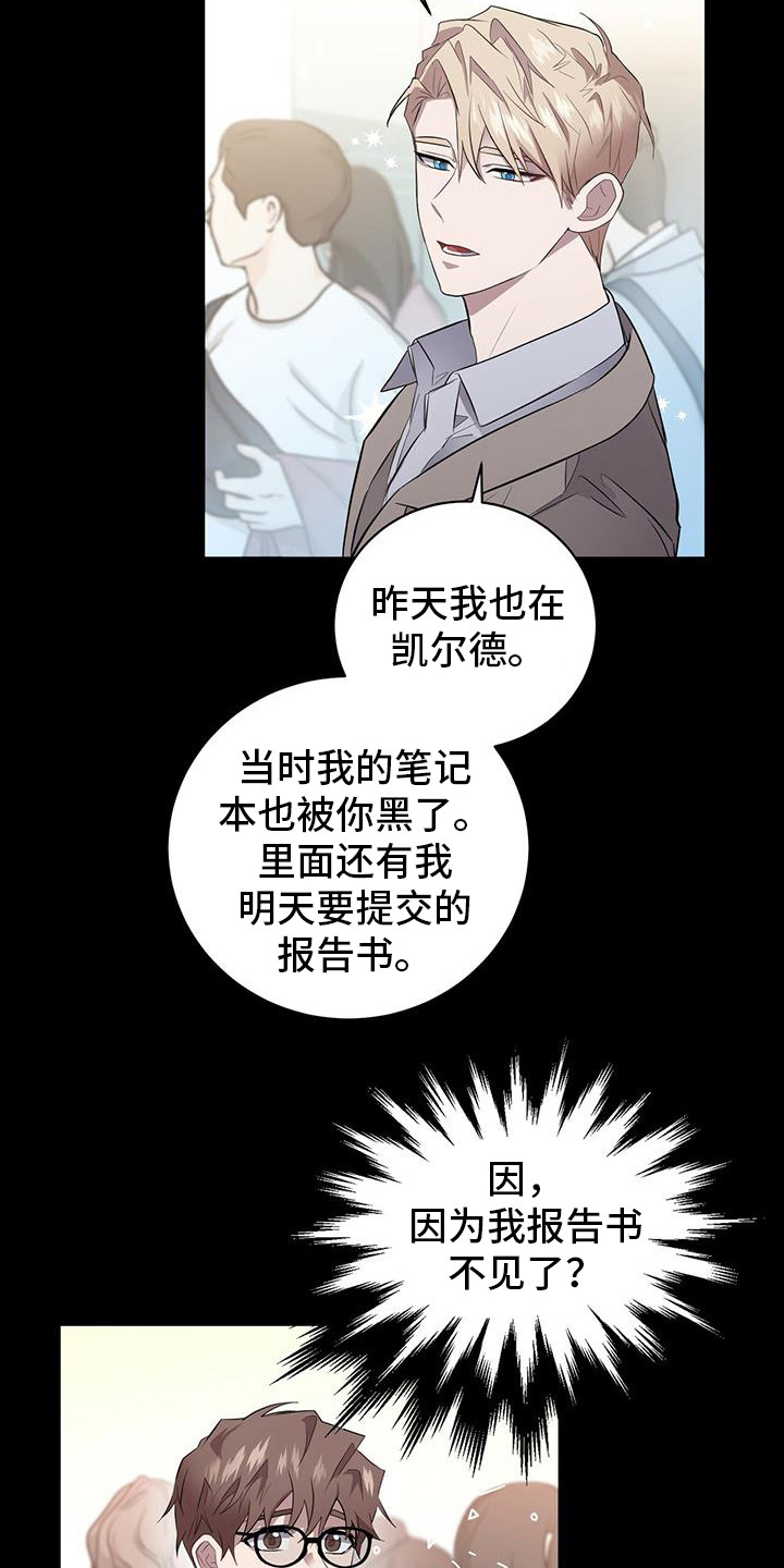第5章：暗号13