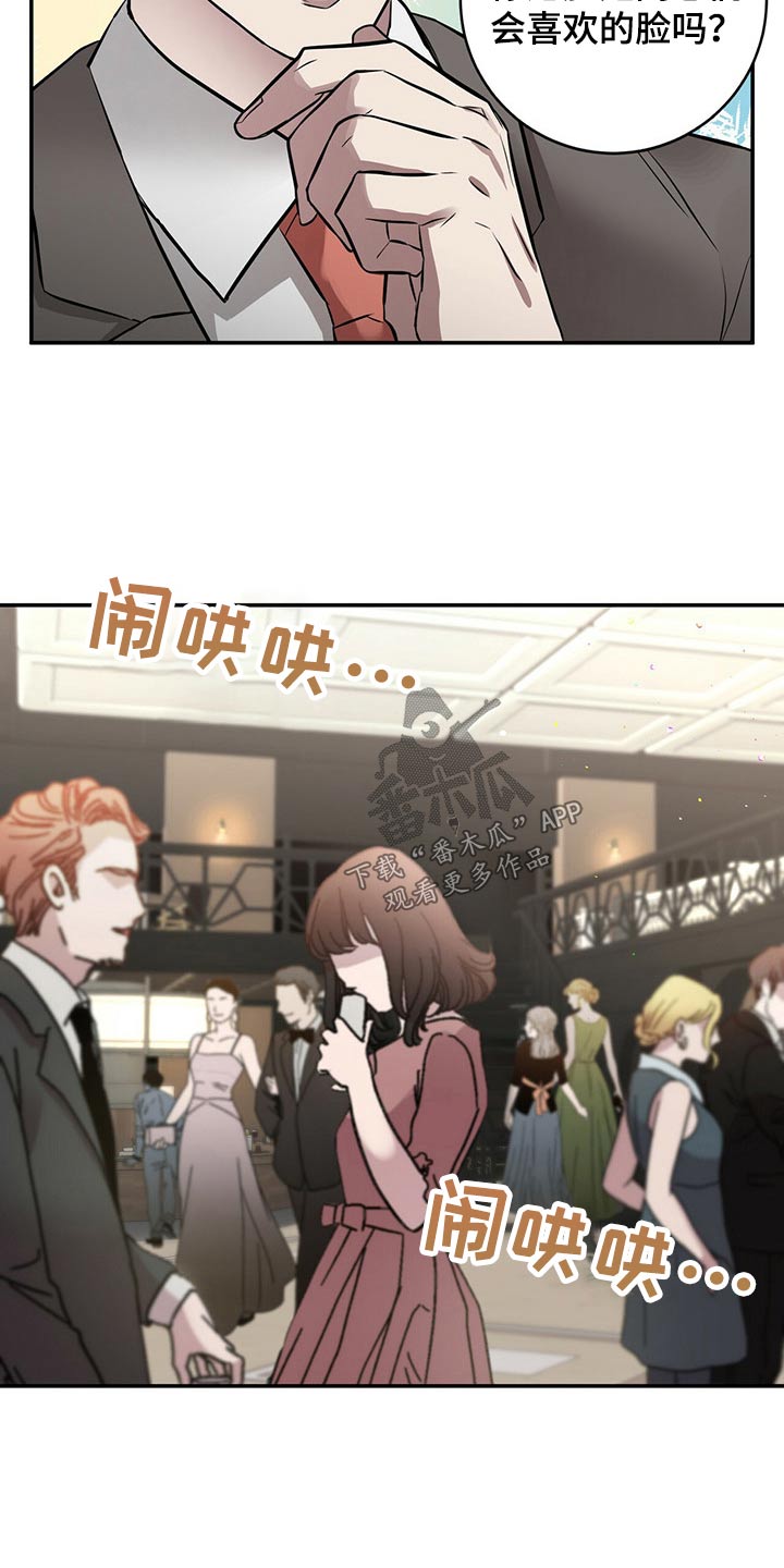 第48章：不知道21