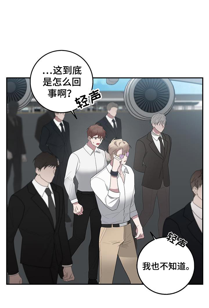 第73章：乘坐0