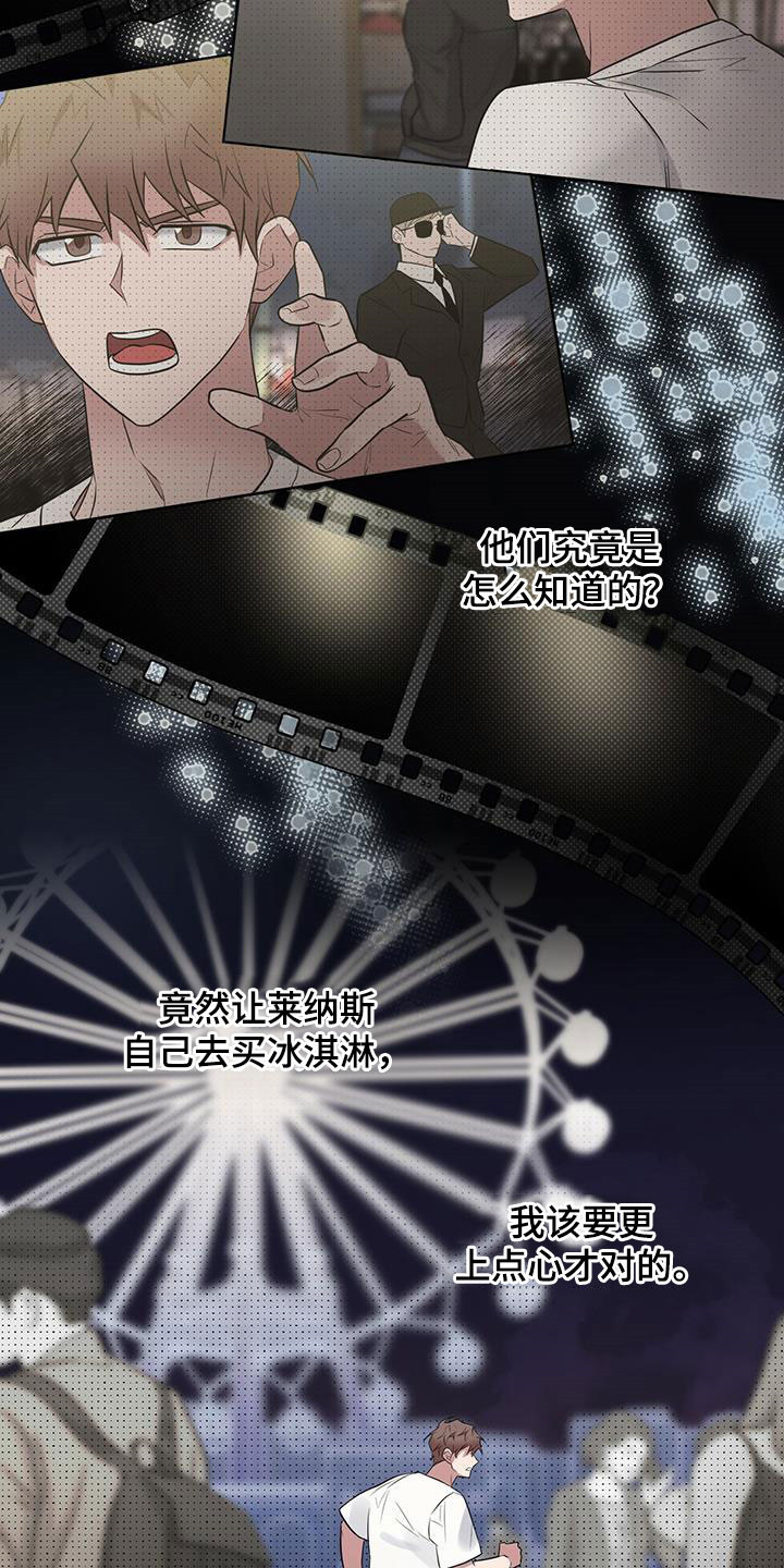 第35章：不是错觉12