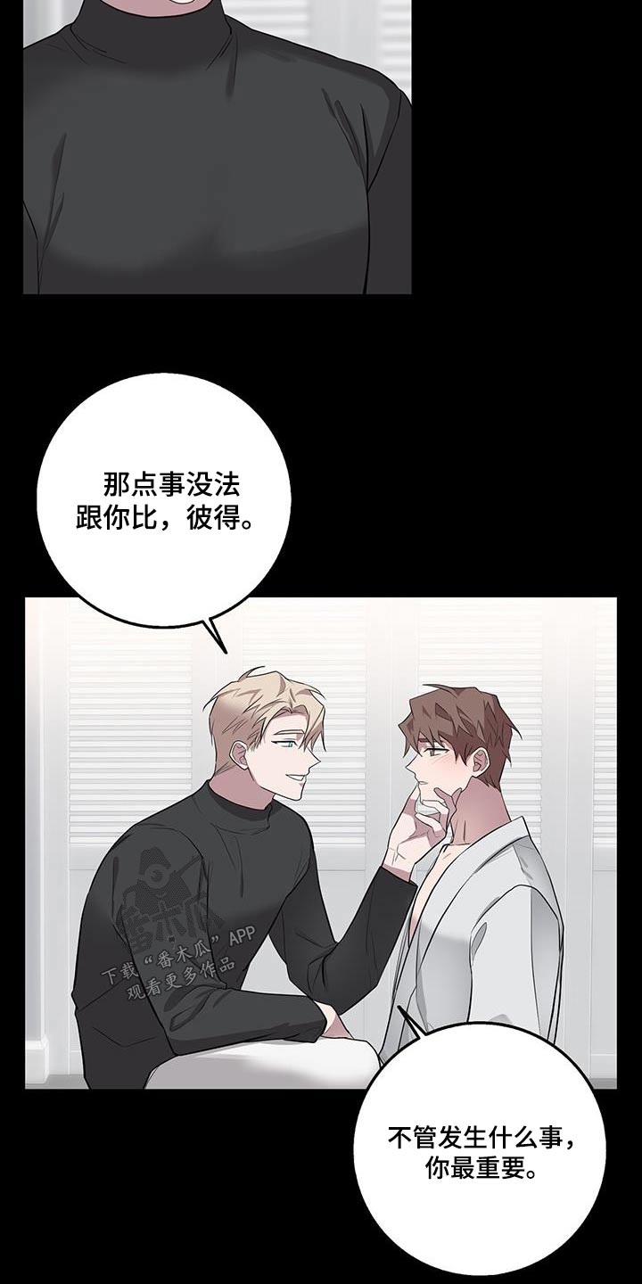 第67章：等待2