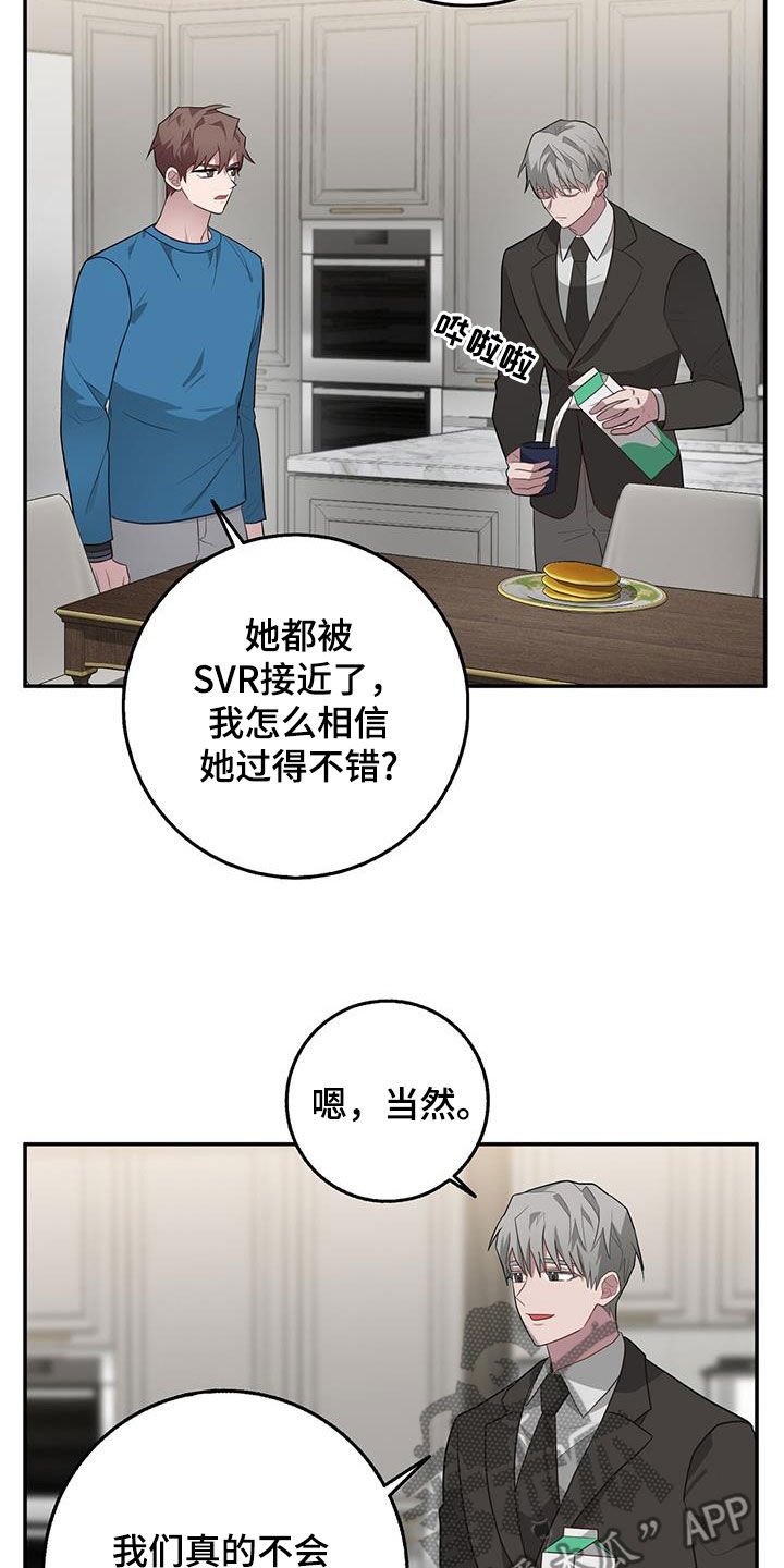 第84章：不能错过9