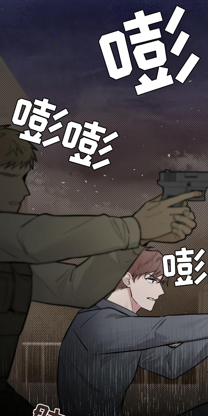 第19章：直升机15