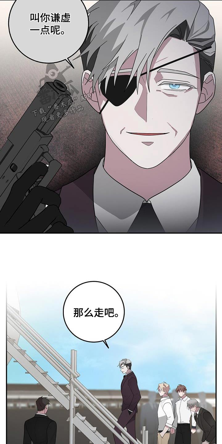 第73章：乘坐13