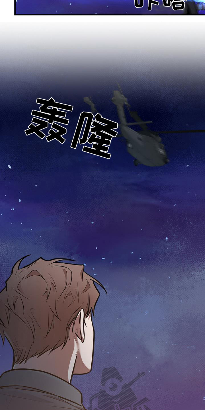 第20章：主人1