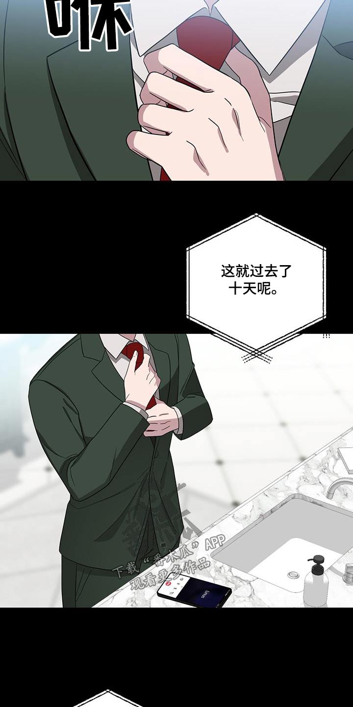 第68章：派对11