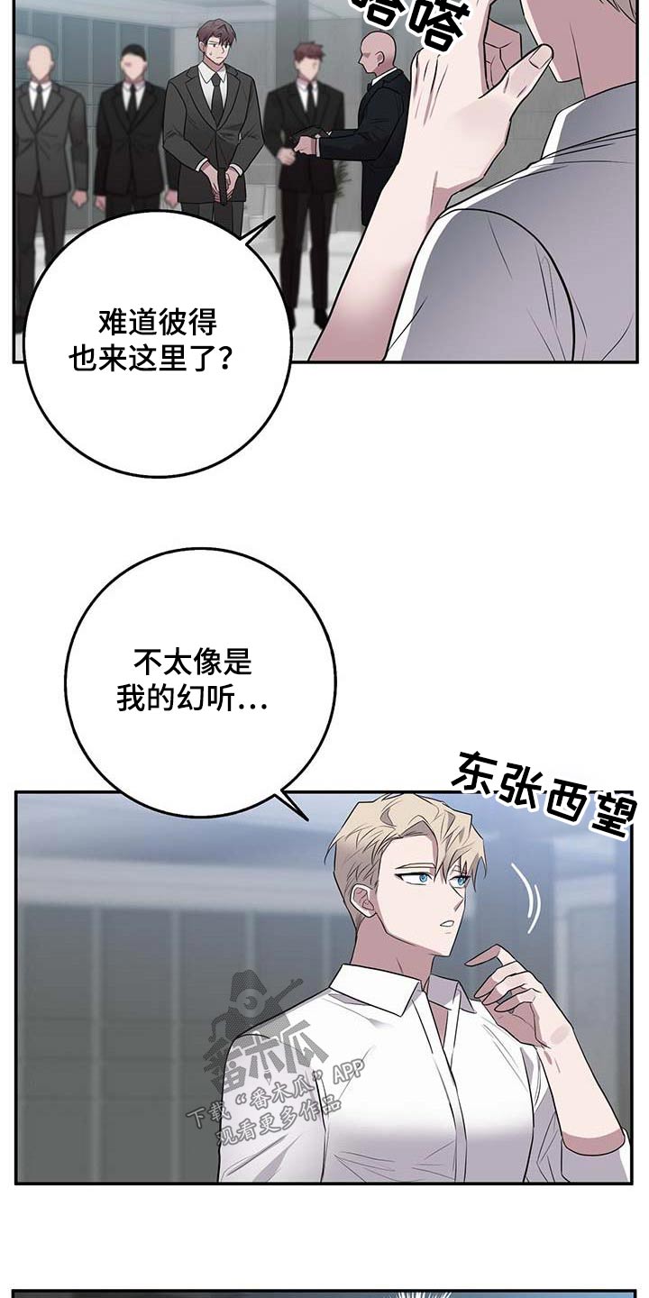 第64章：恋人6