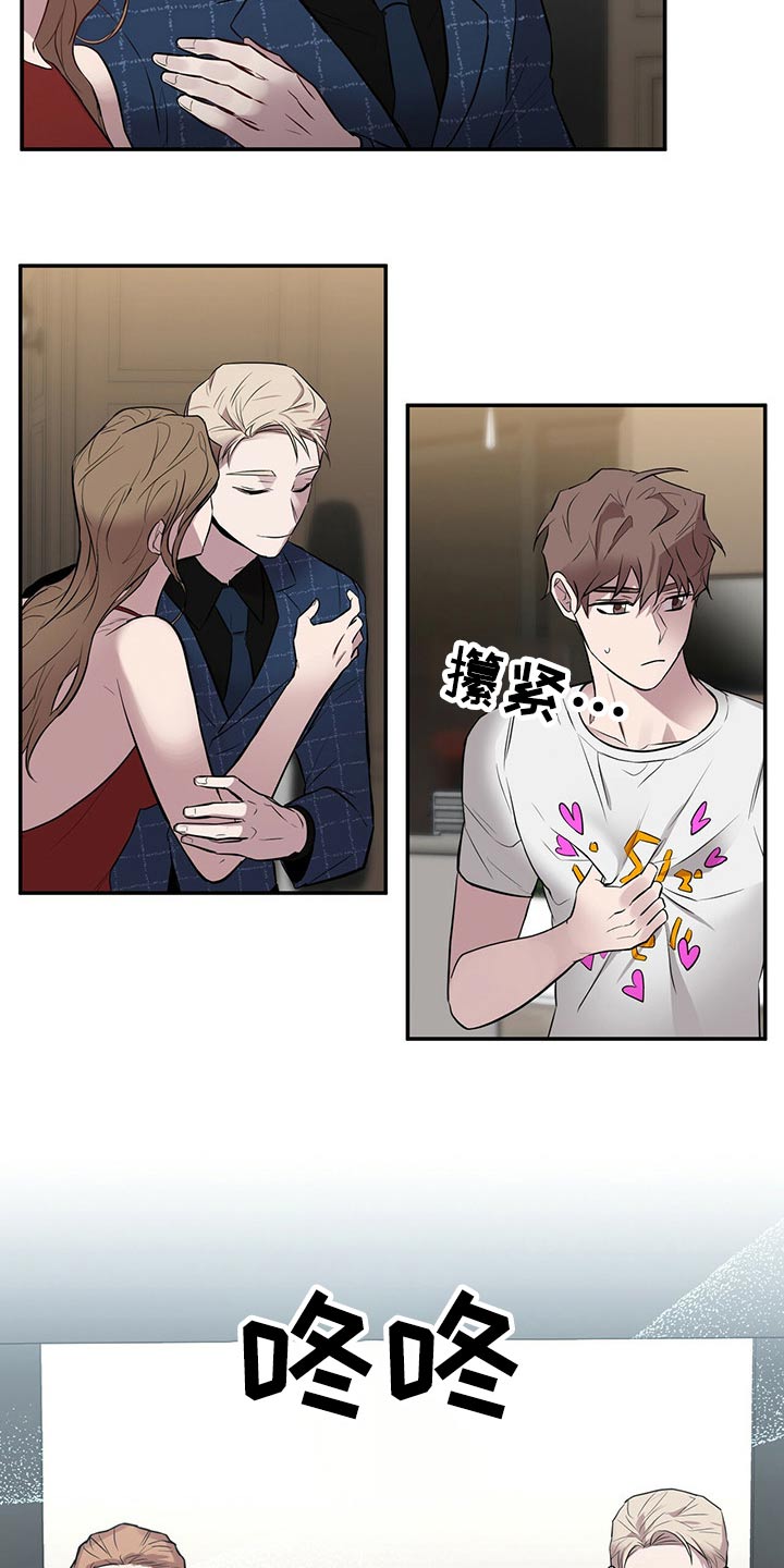 第46章：豪华13