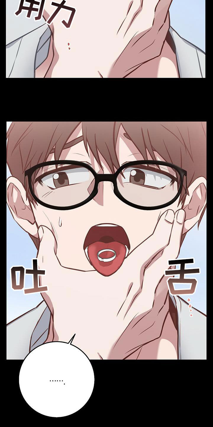 第30章：关键人物7