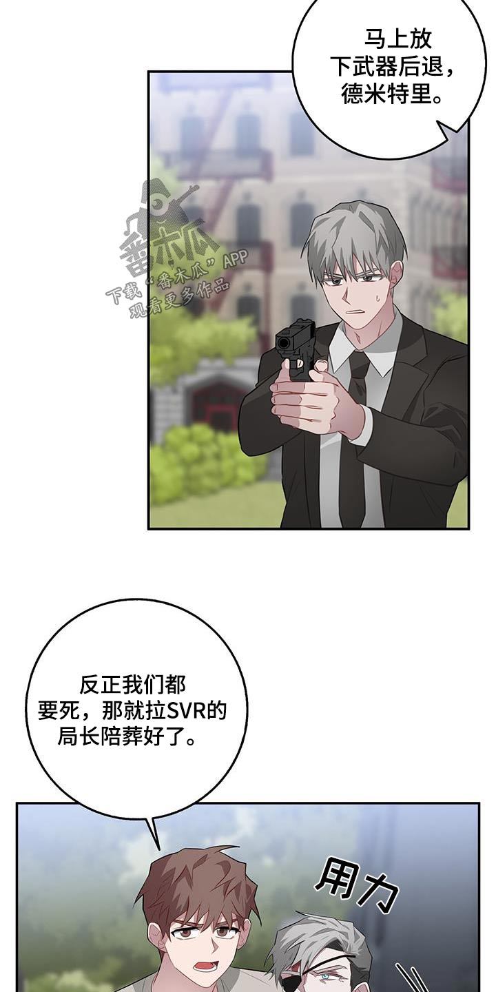 第90章：枪声13