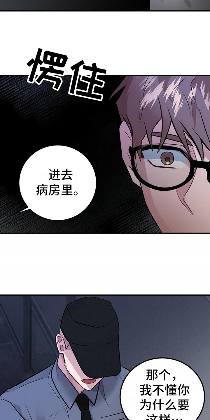 第9章：抓紧行动16