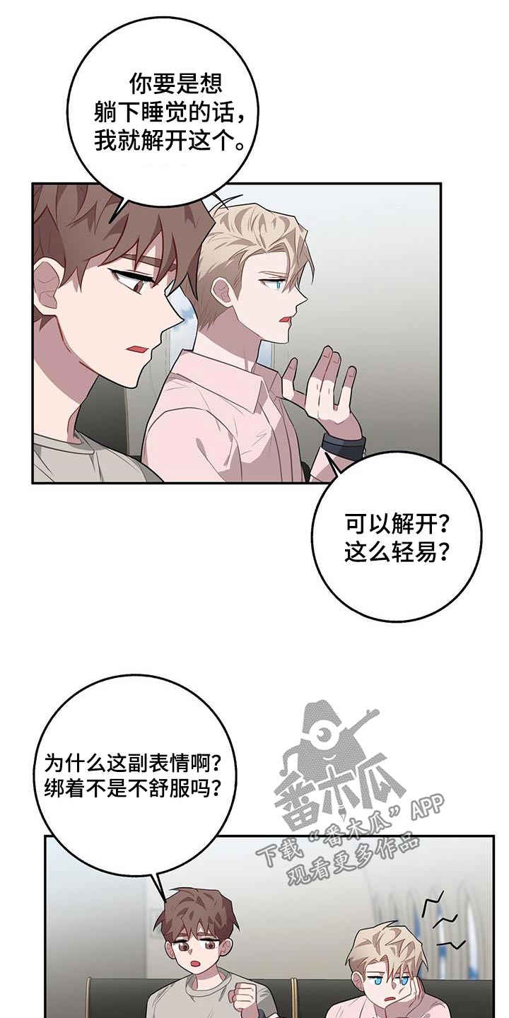 第96章：我爸6