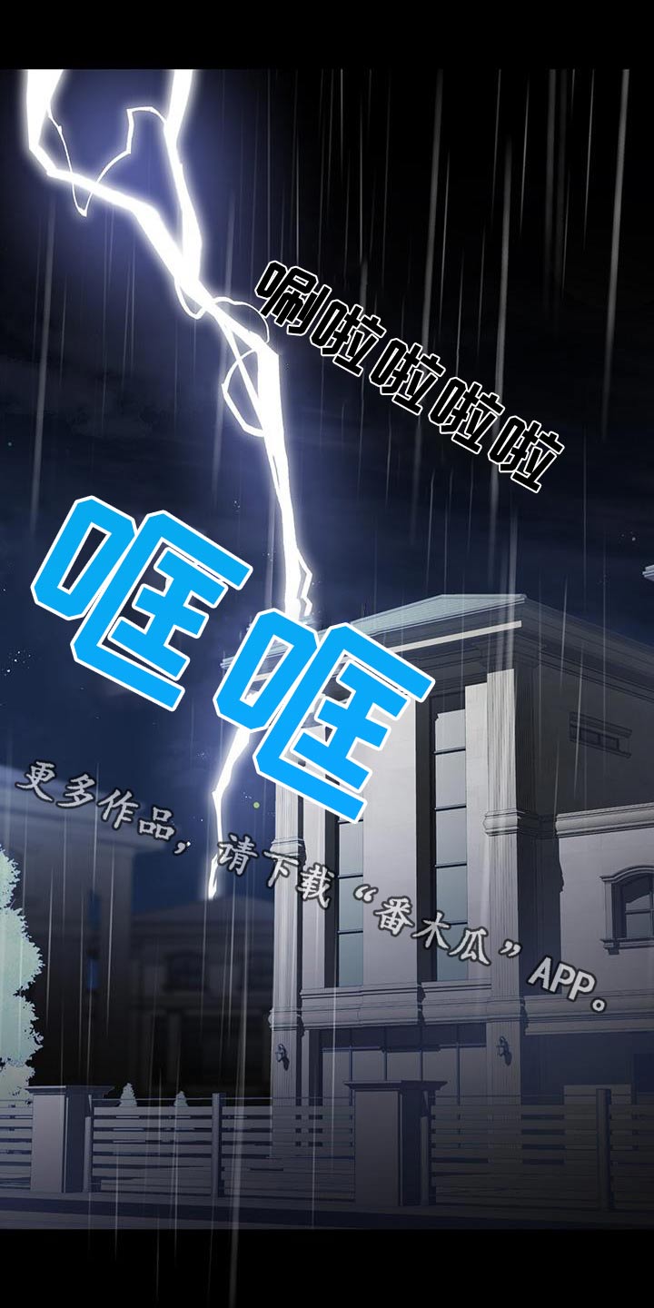 第74章：身份0