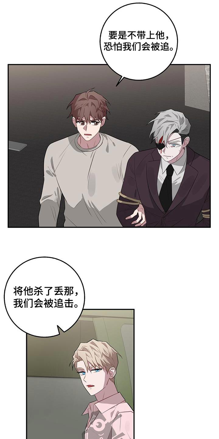 第92章：局势10