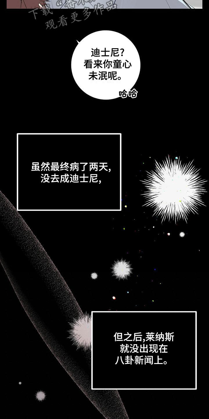 第54章：相信15