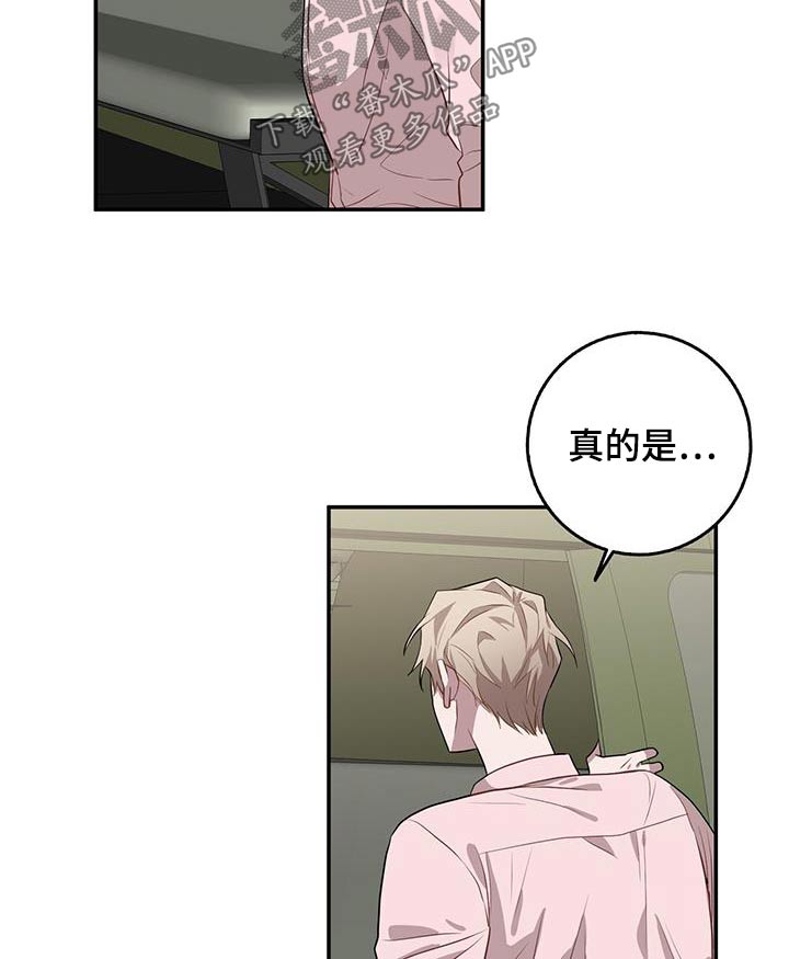 第92章：局势11