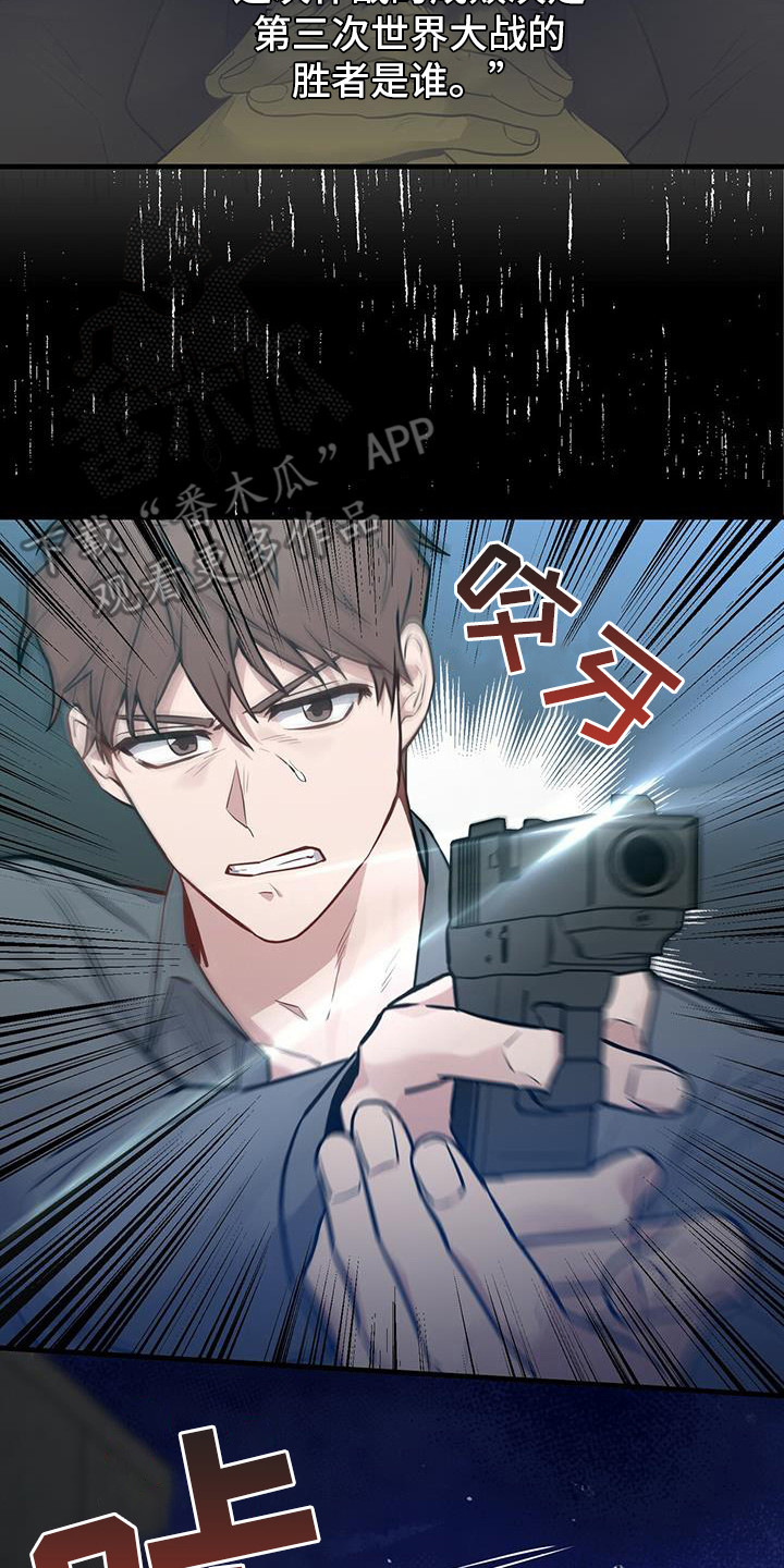 第19章：直升机17