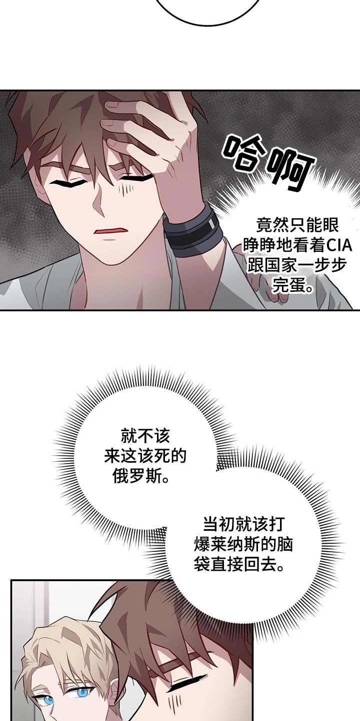 第88章：冷静7