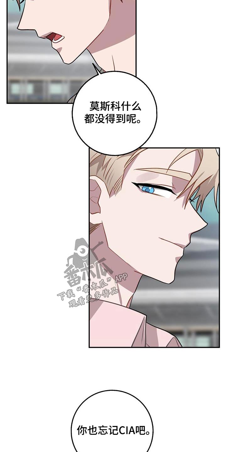 第95章：抓住6