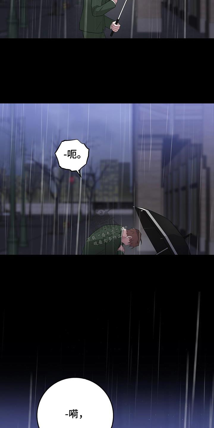第70章：苦衷11