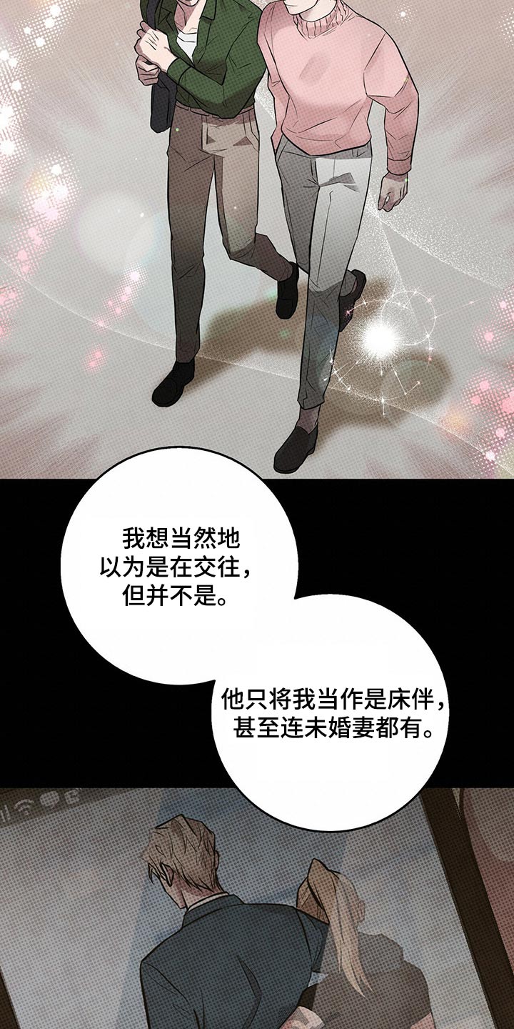 第47章：询问15