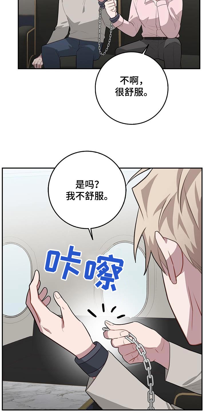 第96章：我爸7
