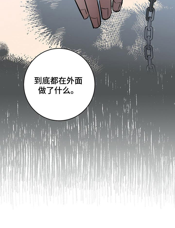 第50章：骗子22