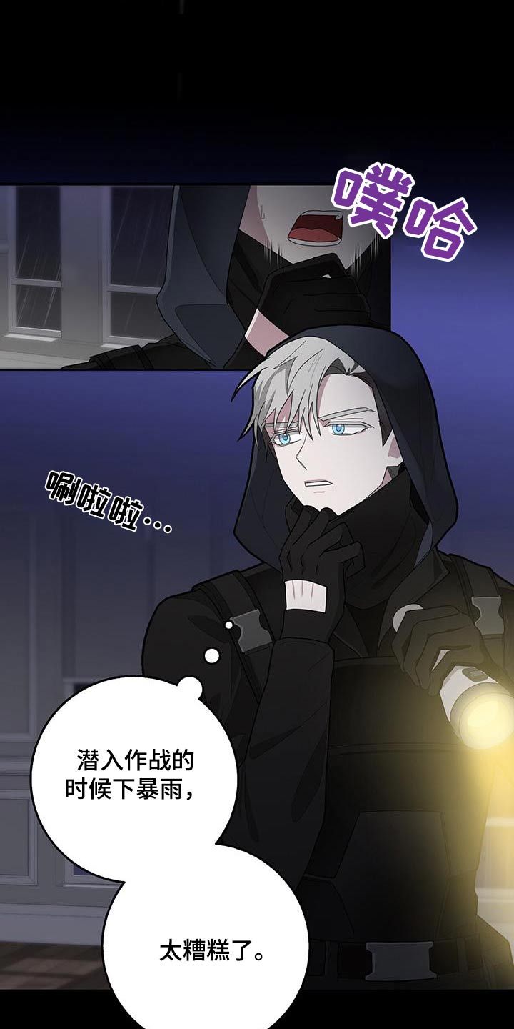 第74章：身份1