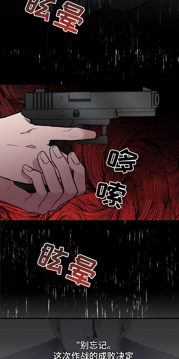 第19章：直升机16