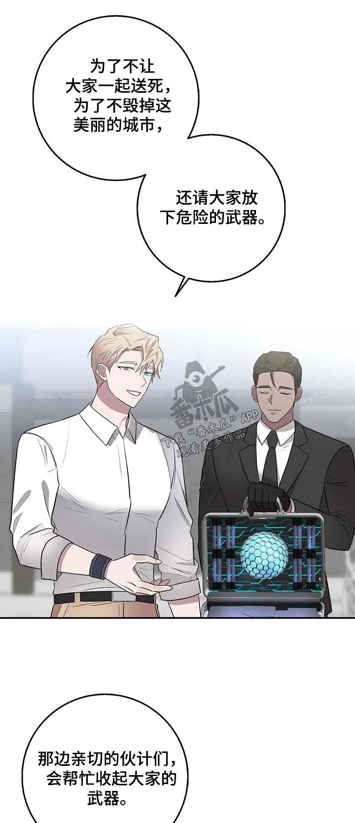 第64章：恋人0