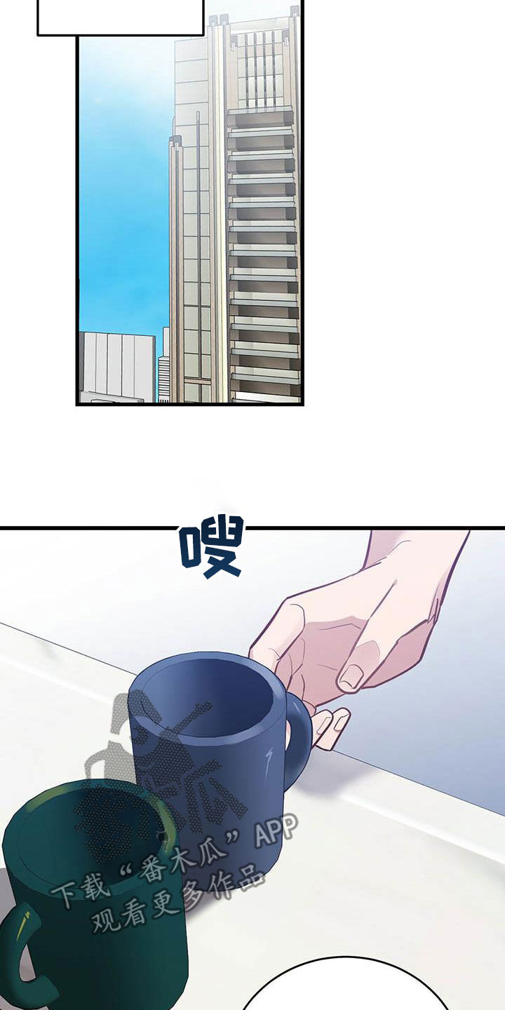 第28章：逗留一周16