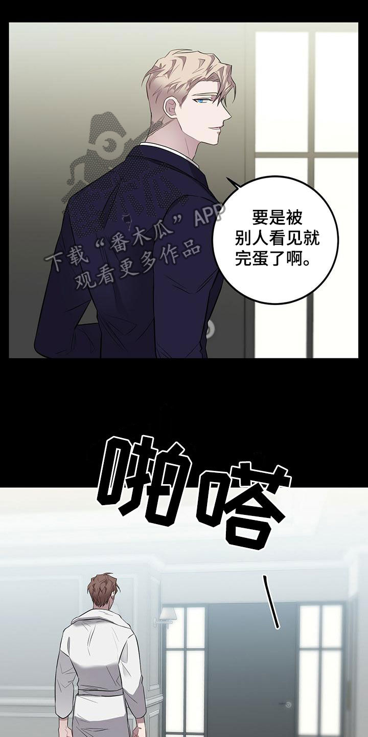 第52章：无奈之举17