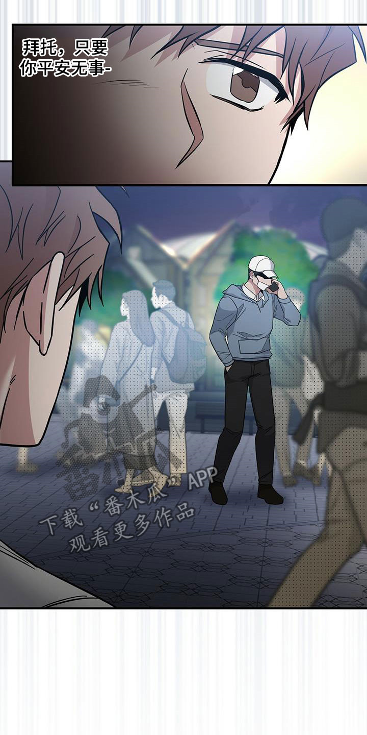 第35章：不是错觉14